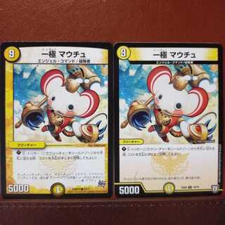 old3317 set discount unipolar mautu