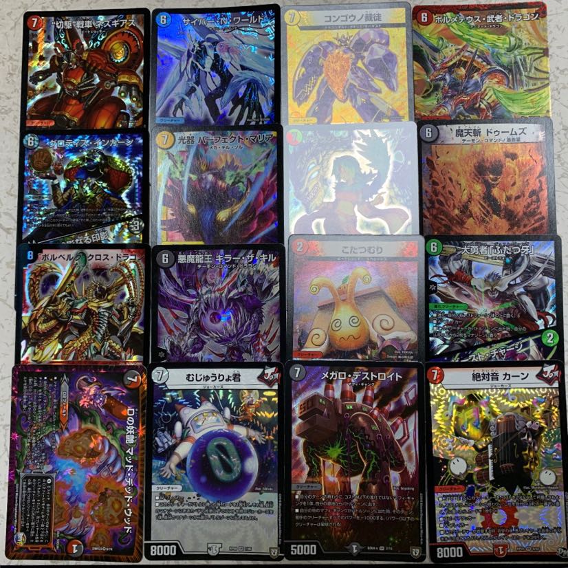 デュエマ デュエルマスターズ まとめ売り 1枚