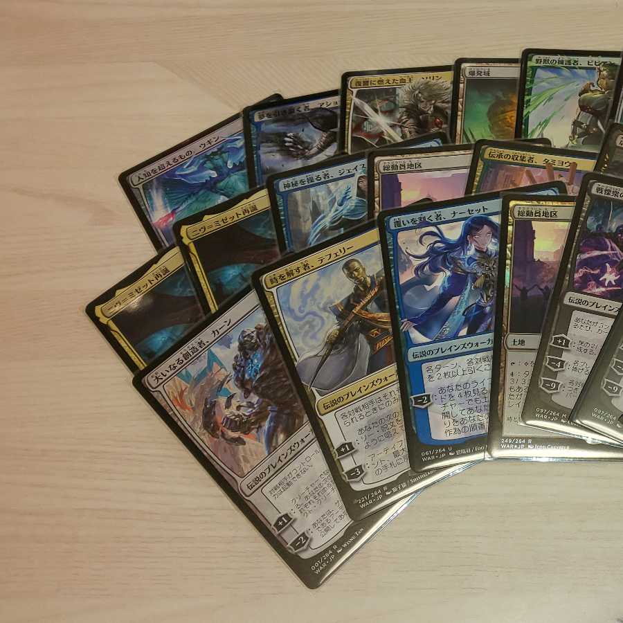 【灯争大戦】詰め合わせ