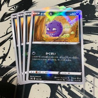 ドガース(キラ)