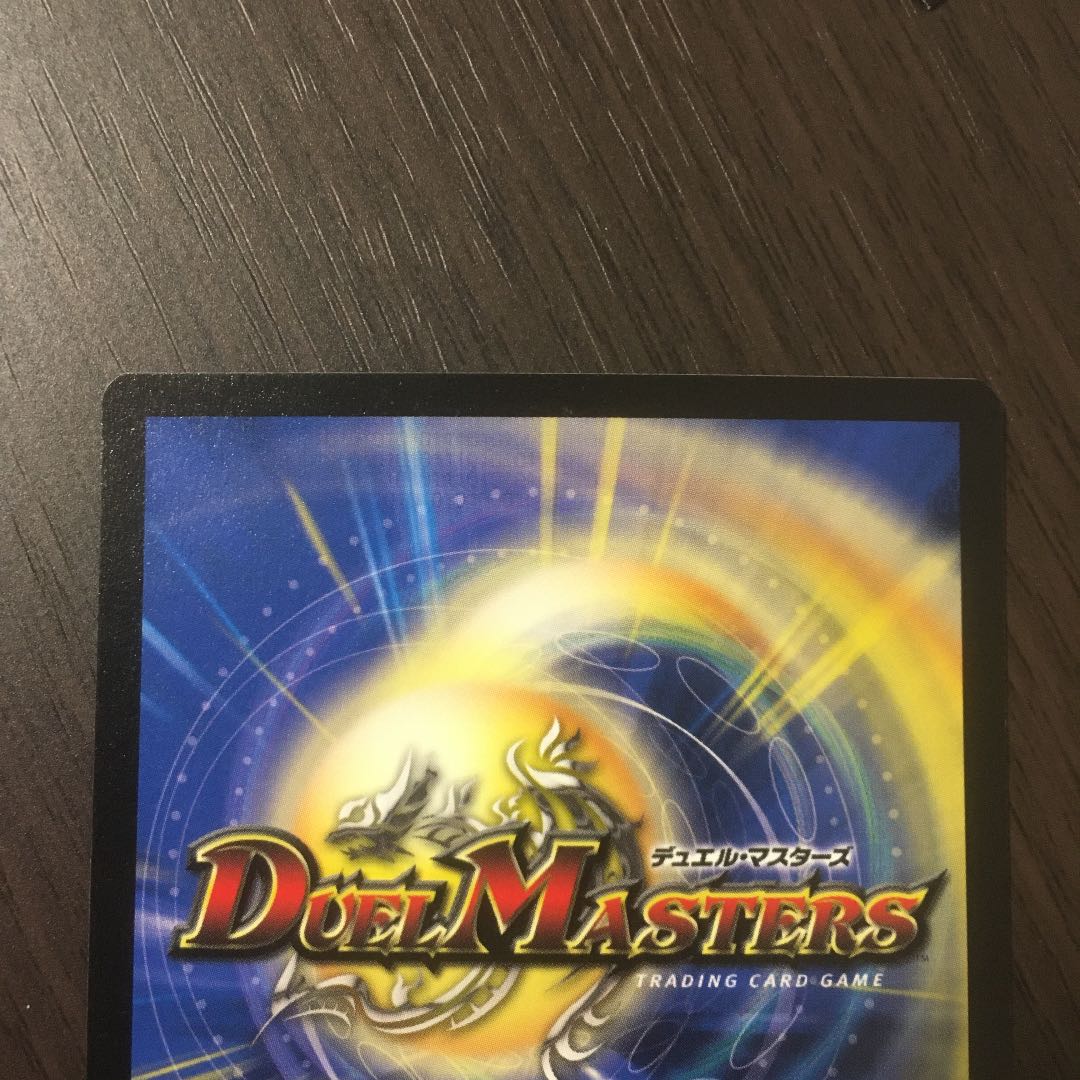 【美品】汽車男　プロモ　英語