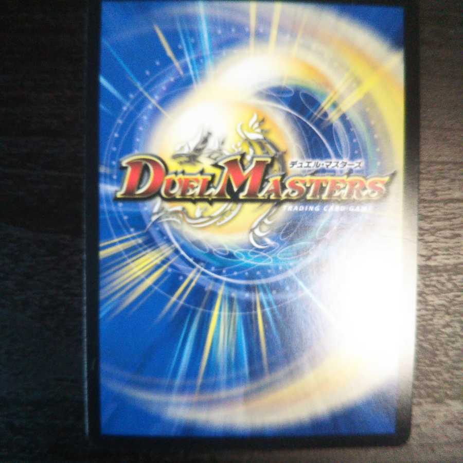 天風のゲイル・ヴェスパー