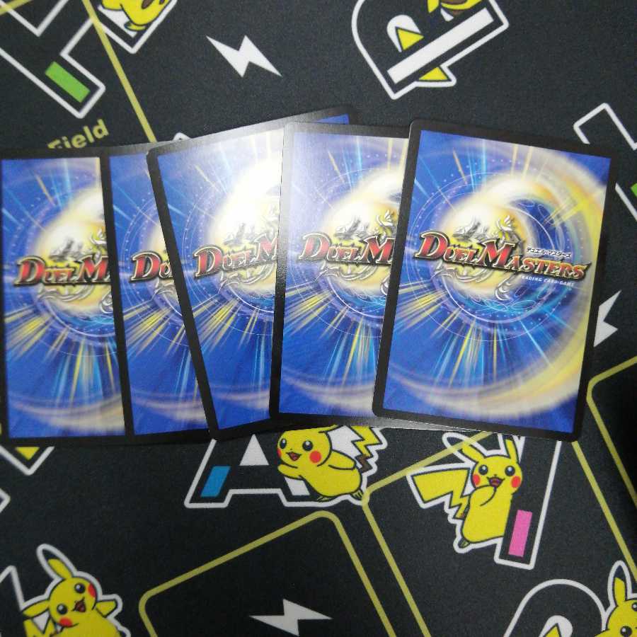 怒流牙 サイゾウミスト VR