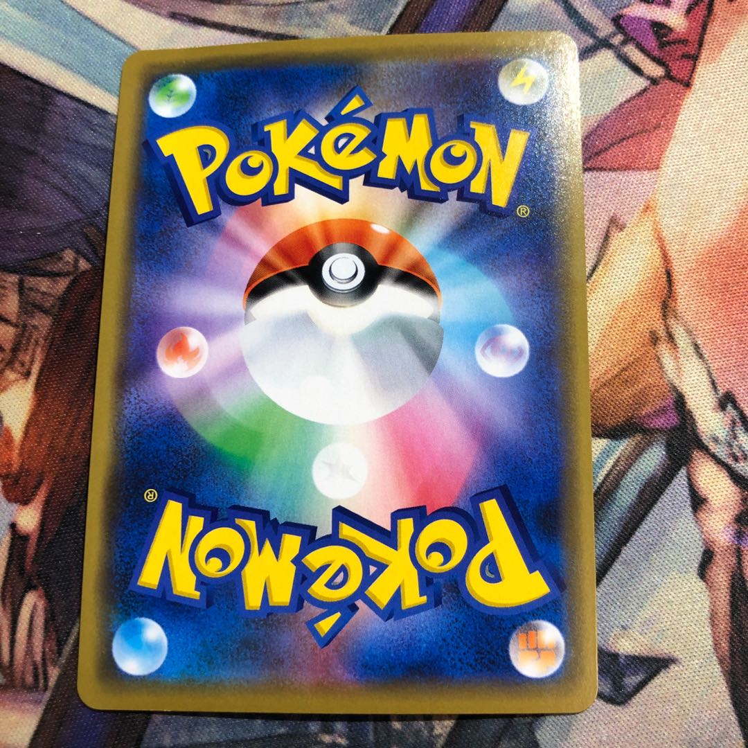 シブヤのピカチュウ