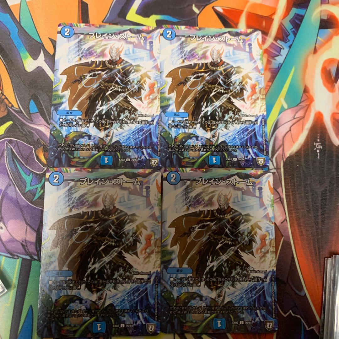 Bulette n Storm [set of 4].