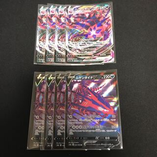 ムゲンダイナVMAX