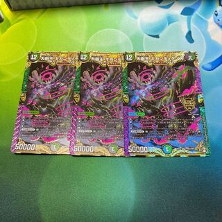 大樹王ギガンディダノス