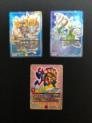 マーチス、サザンエー、ロッキーロック