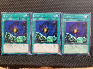 【ぽぽたん】遊戯王 10476 フォース 3枚 ノーマル