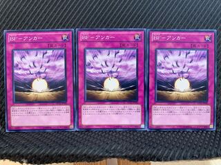 【ぽぽたん】遊戯王 10475 BF-アンカー 3枚 ノーマル