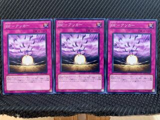【ぽぽたん】遊戯王 10480 BF-アンカー 3枚 ノーマル