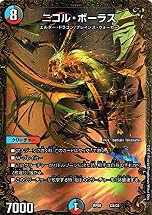 5cコントロール パーツ