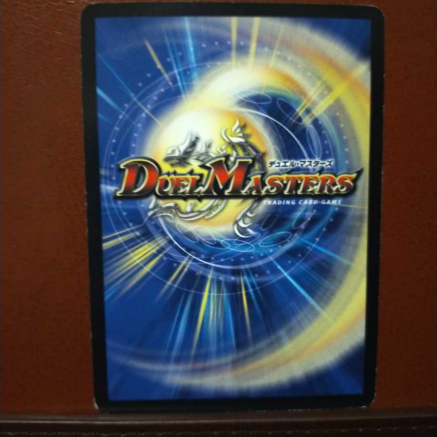 old3319 set discount Spirit of ray of light Kachamashig