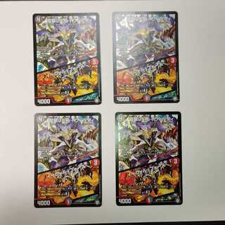 龍装05号 イヴィルヴィ｜イーヴィル・フォーズ