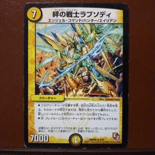 old3324セット割引　絆の戦士ラプソディ