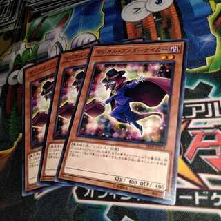 遊戯王　マジカルアンダーテイカー