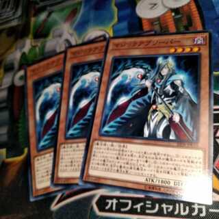 遊戯王　マジックアブソーバー
