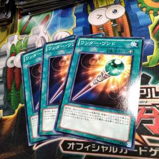 Yu-Gi-Oh Wonder Wand