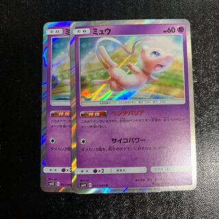 ミュウ2枚　ベンチバリア