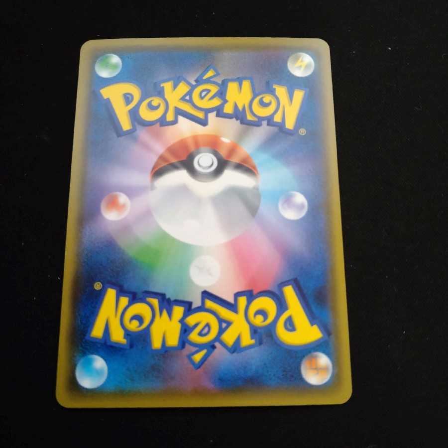 マスタード れんげきのかた HR×1