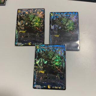 龍覇龍 デッドマン=ザ=オリジン