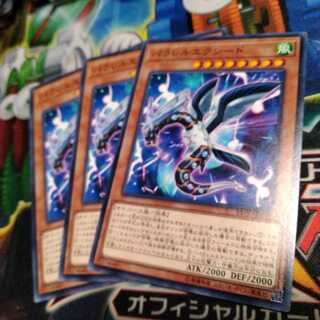 遊戯王　パラレルエクシード