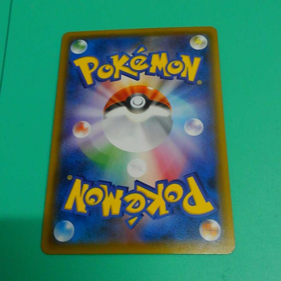 ポケモン通信UR 最安値