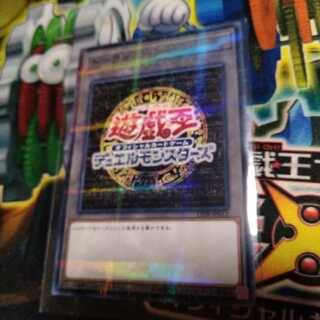 Token (Yu-Gi-Oh OCG) Parallel Normal