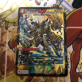 爆銀王剣 バトガイ刃斗｜爆熱王DX バトガイ銀河