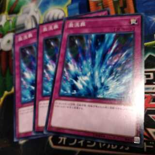 Yu-Gi-Oh Torrential Tribute