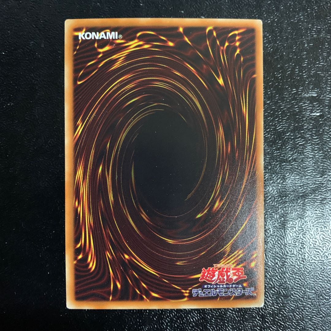 Odd-Eyes Rebellion Dragon Holographic