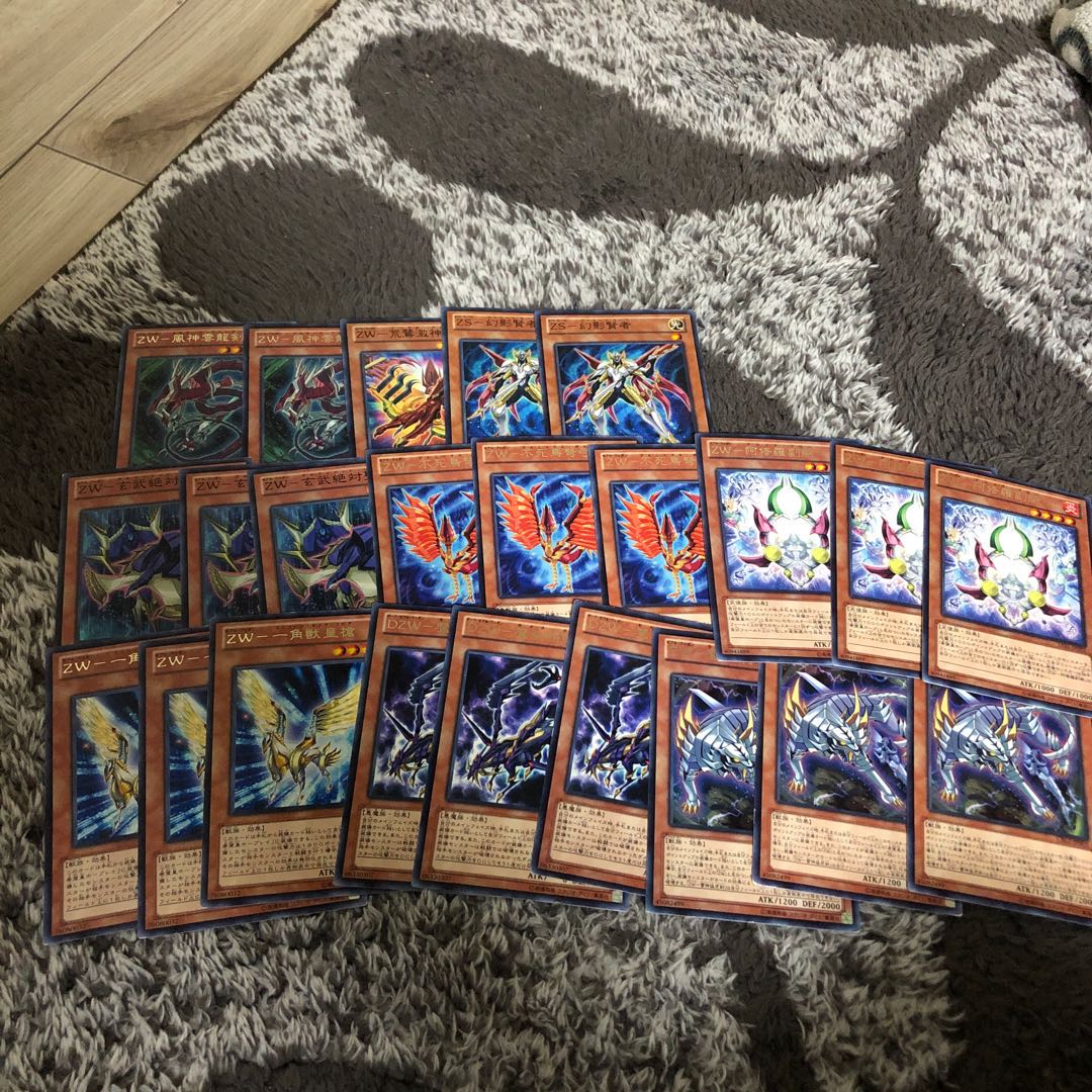 ZW まとめ売り 1枚