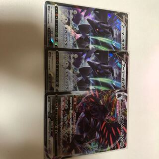 アーマーガアVMAX