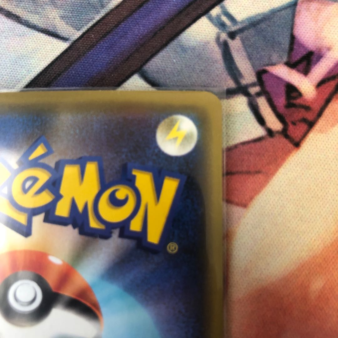 カナザワのピカチュウ