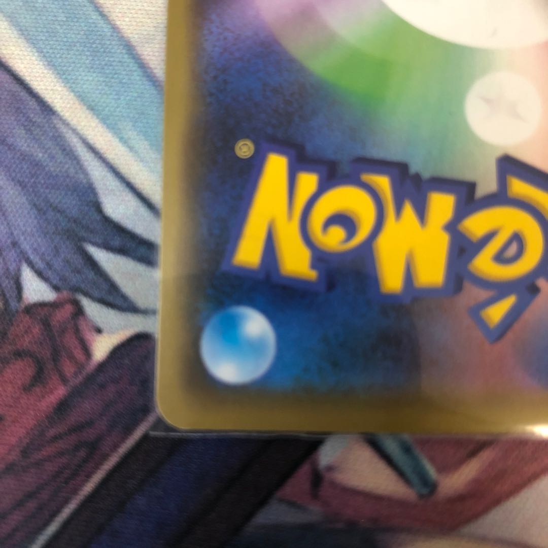 カナザワのピカチュウ