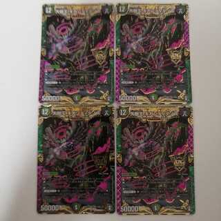 大樹王ギガンディダノス