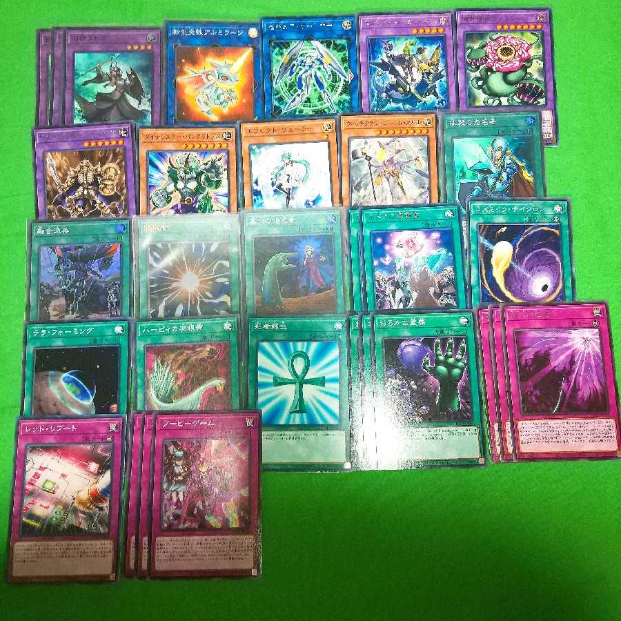 遊戯王 教導(ドラグマ)×召喚獣 デッキパーツ フルセット+α 誘発付き