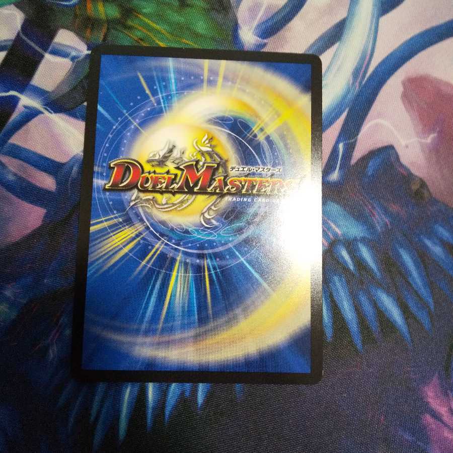 偽りの名 ゾルゲ SR