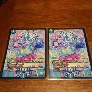 テック団の波壊Go!