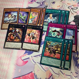 クロノダイバー・リダン