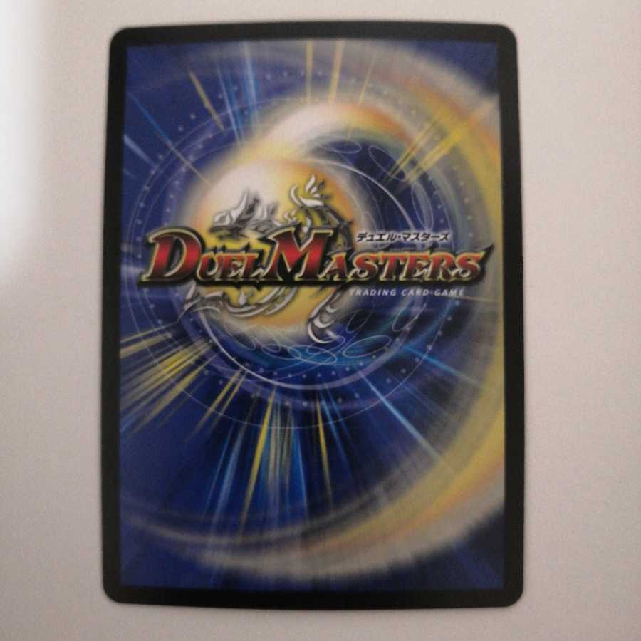 ドキンダム・アポカリプス