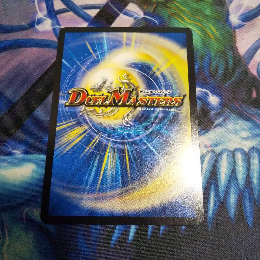 奈落の葬儀人デス・シュテロン SR