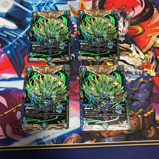 キング・マニフェスト　4枚