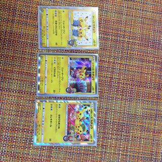 ピカチュウプロモセット