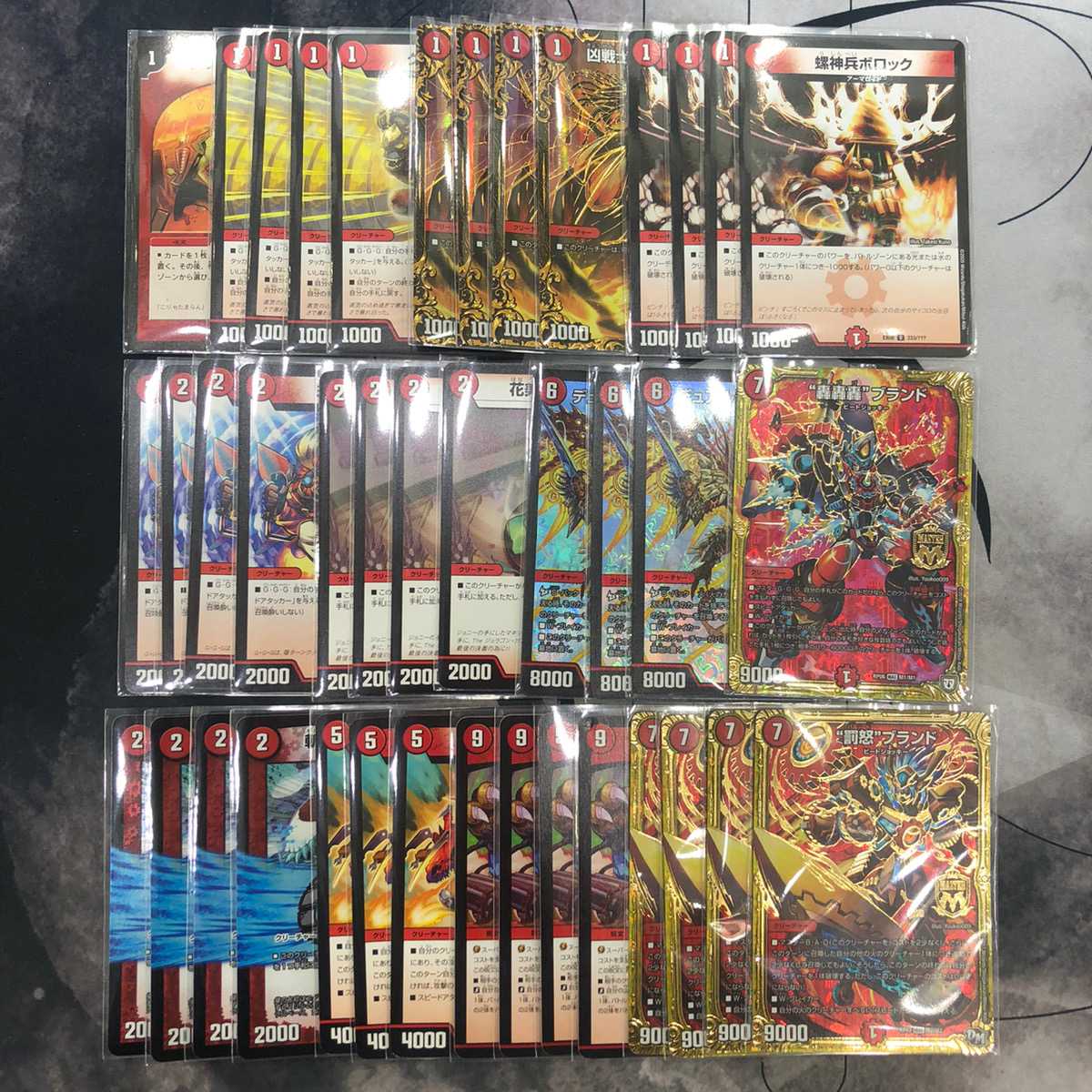 オリジナル】 ①ASAKURAデッキオリパ第二弾 デュエマ 15000円 1枚の