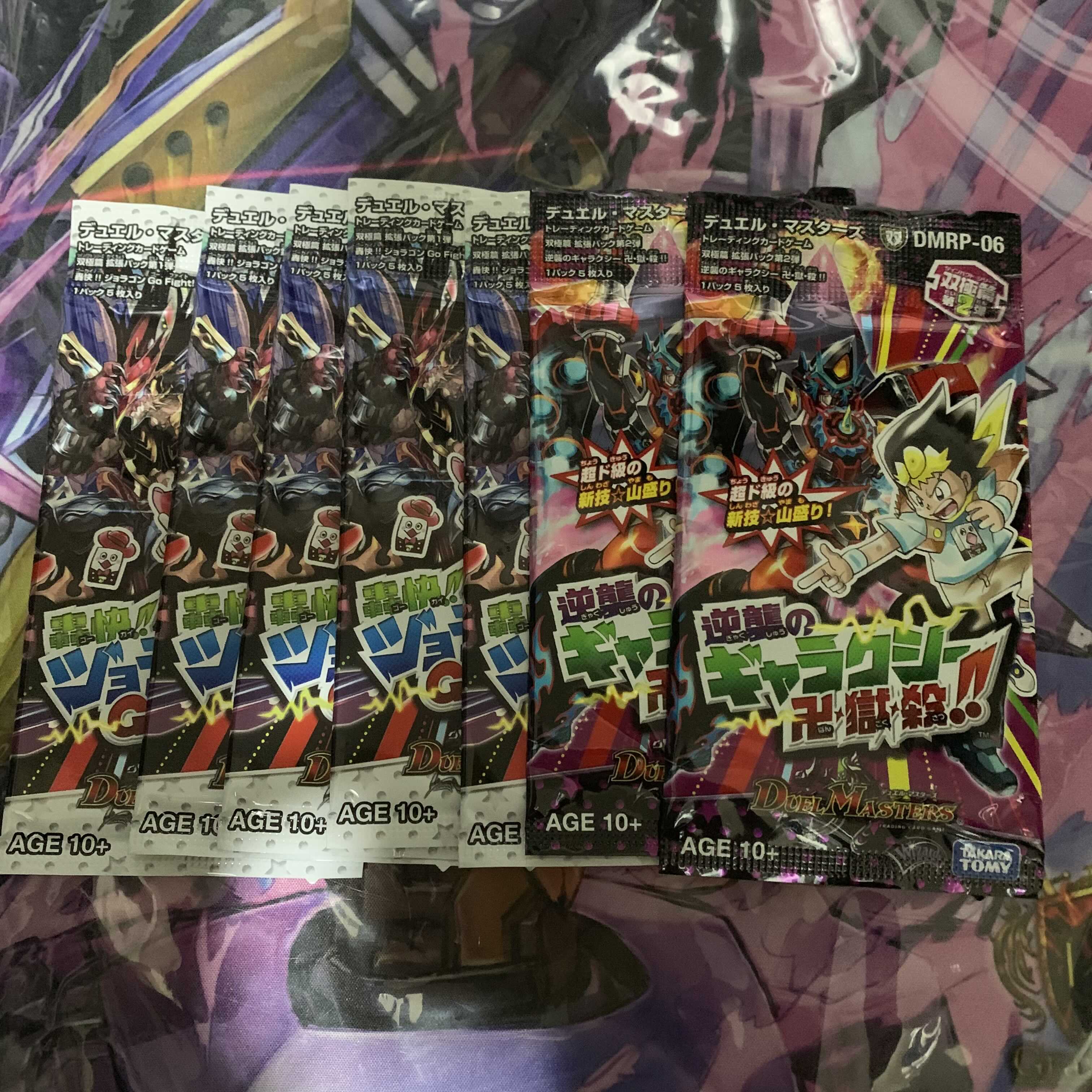 【VR以上確定】サーチパックセット7パック＋おまけ