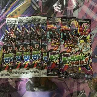 【VR以上確定】サーチパックセット7パック＋おまけ