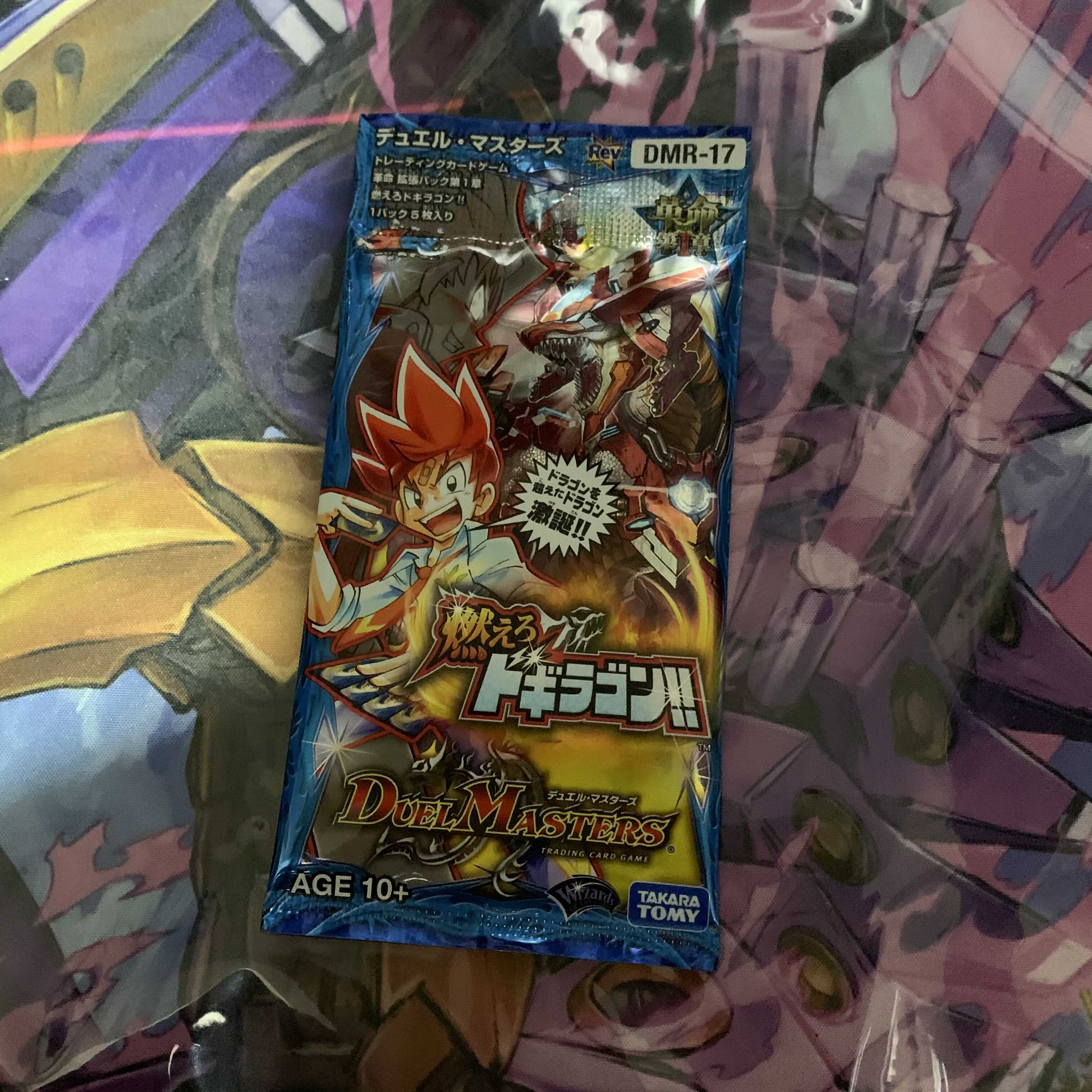 【VR以上確定】サーチパックセット7パック＋おまけ