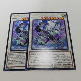 幻獣機ヤクルスラーン レア