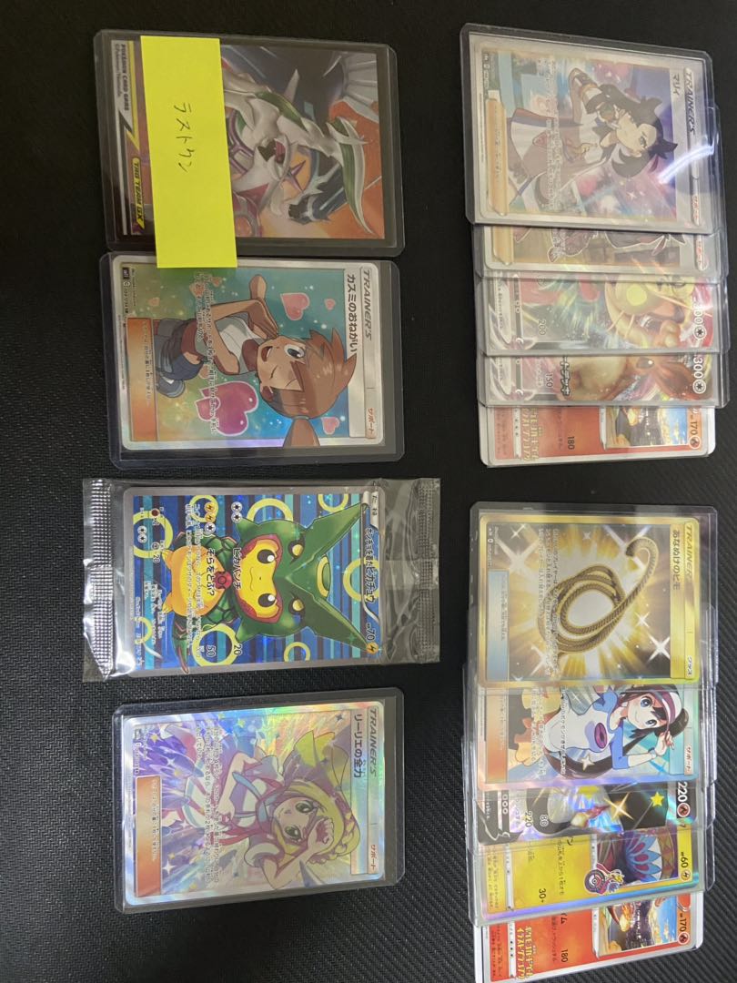 ラストワン付き！ セール中画像確定 ポケモンカードオリパ